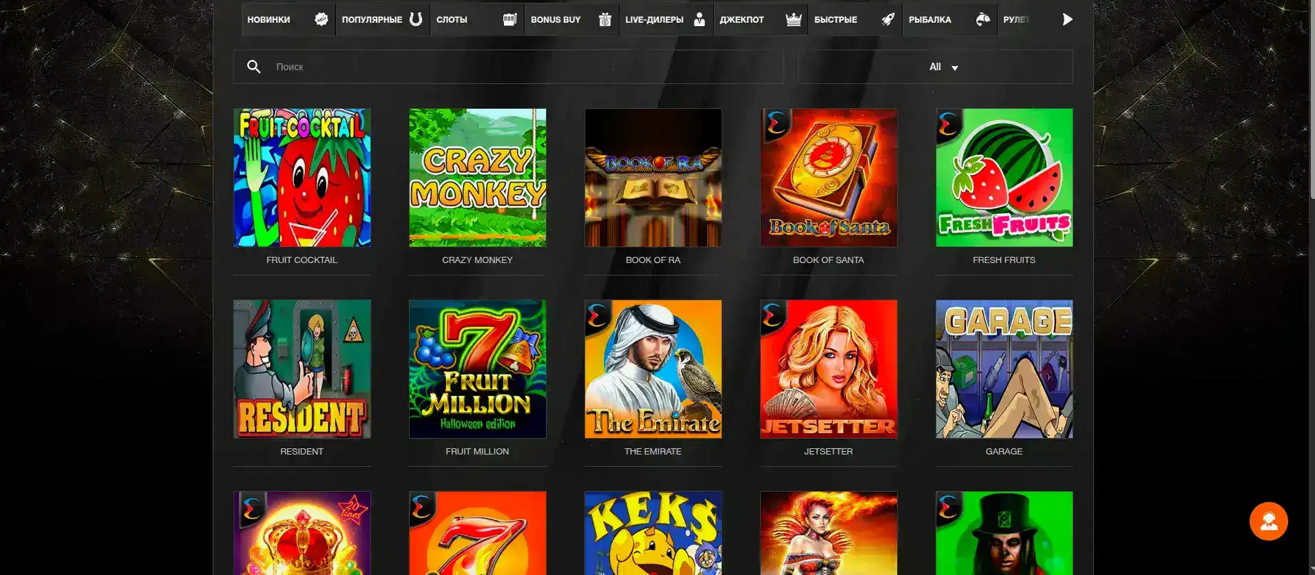 Vulkan Delux casino слоты и бонусы 2026